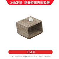 Кофейный столик