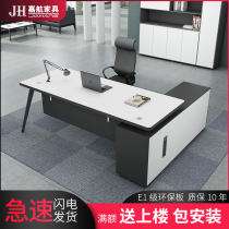 Office furniture boss table simple modern president desk desk desk large class desk manager desk office table and chair combination