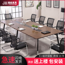 Office furniture size Office conference table long table simple modern conference room training table and chair combination rectangle