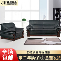 Jiahang meeting guests to discuss leisure sofa office sofa coffee table combination leather simple modern