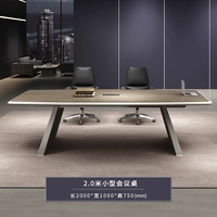 2,0M Conference Table