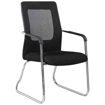 Jiahang staff chair conference chair Bow Chair negotiation chair factory direct sale