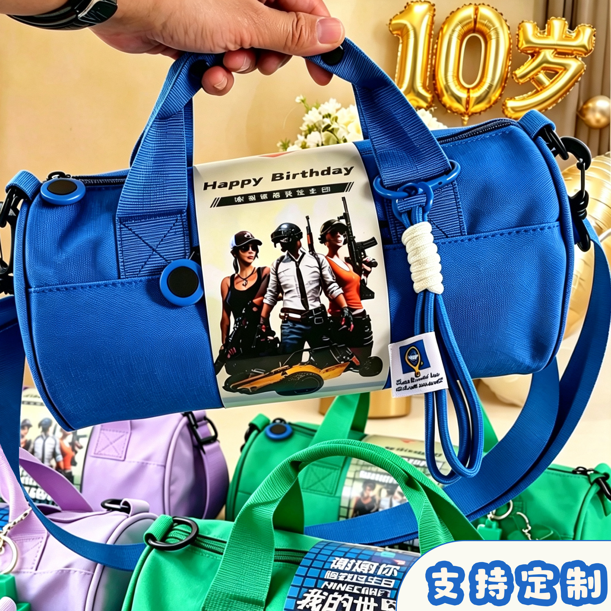 Peace Elite customized birthday souvenir 10-year-old children's return gift portable children's sports bag gift bag