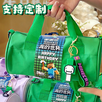 Minecraft customized birthday souvenirs 10 years old and ten full moon hundred days return gift portable boys and girls sports bag