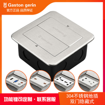 Double door hidden stainless steel silver gray floor socket five-hole multifunctional computer network home waterproof ground plug