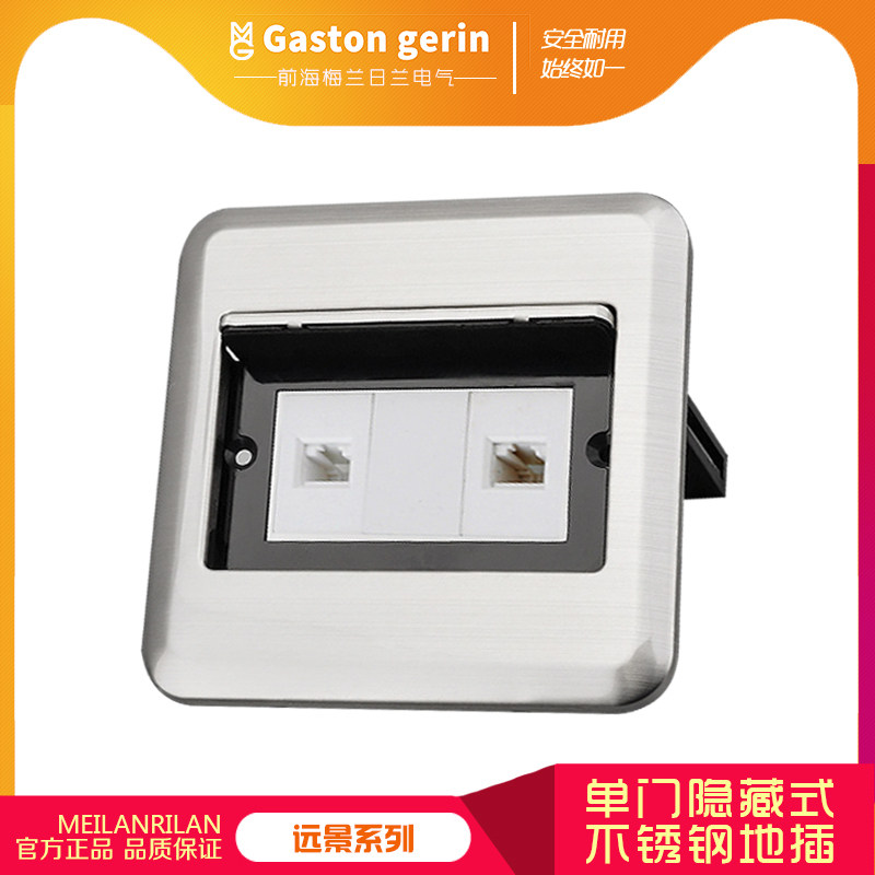 Melan Riland Hidden stainless steel floor plug flat push phone plus computer network network cable Floor floor socket