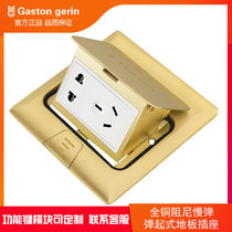 Melan Riland All copper ground socket damping slow bounce concealed 5 five holes waterproof ground floor socket household