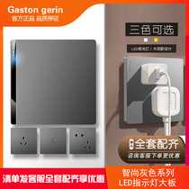 Type 86 gray switch panel with LED indicator one open single control five-hole dual control household socket whole house package