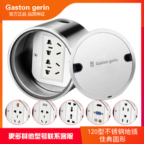Round stainless steel floor socket mall store Square commercial double five hole invisible hidden waterproof ground plug