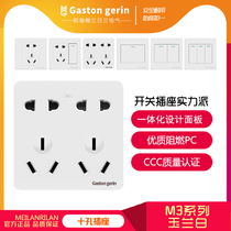 Melan Riland switch socket panel dark line 86 type 10 holes ten holes 5 five holes 8 eight holes with switch home package