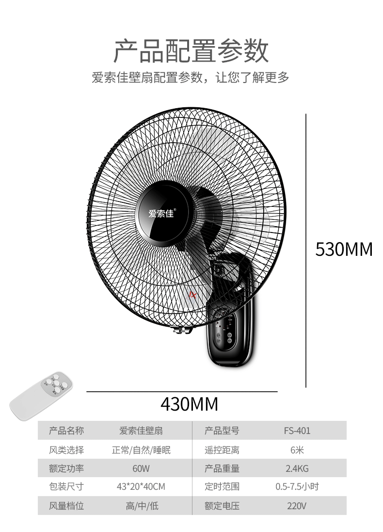 quạt treo trần nhà Quạt treo tường quạt điện nhà im lặng điều khiển từ xa nhà hàng quạt lắc đầu ký túc xá công nghiệp máy móc treo tường quạt - Quạt điện quạt hơi nước lifan