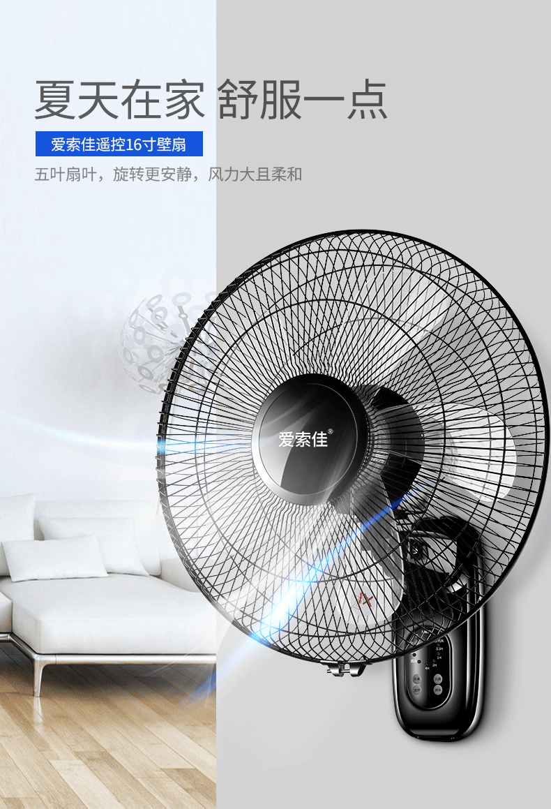 quạt treo trần nhà Quạt treo tường quạt điện nhà im lặng điều khiển từ xa nhà hàng quạt lắc đầu ký túc xá công nghiệp máy móc treo tường quạt - Quạt điện quạt hơi nước lifan