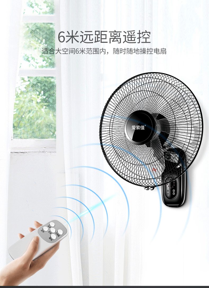 quạt treo trần nhà Quạt treo tường quạt điện nhà im lặng điều khiển từ xa nhà hàng quạt lắc đầu ký túc xá công nghiệp máy móc treo tường quạt - Quạt điện quạt hơi nước lifan