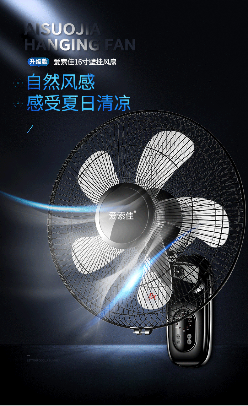 quạt treo trần nhà Quạt treo tường quạt điện nhà im lặng điều khiển từ xa nhà hàng quạt lắc đầu ký túc xá công nghiệp máy móc treo tường quạt - Quạt điện quạt hơi nước lifan