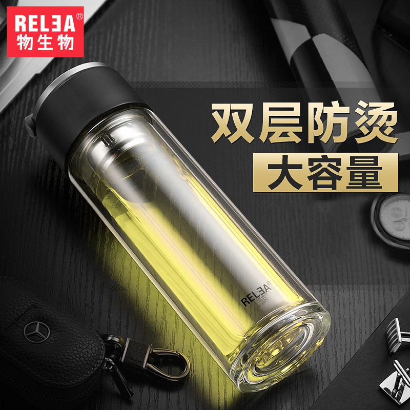 Biological double transparent glass teacup Portable long version of tea business men and women creative water cup with filter