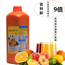 Juice concentrate peach juice concentrate jam Bailixian concentrated peach juice thick pulp milk tea shop