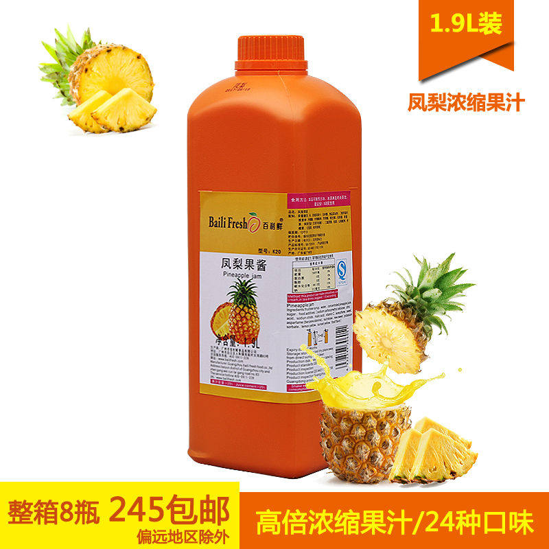 Concentrated Juice Thyme Fresh Pineapple Concentrated Juice Fruit Jam Pineapple Juice 1 9L Juice Concentrated Syrup Ice Sugar Sydney Drink