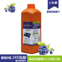 Juice concentrate Baili Fresh Blueberry juice concentrate Jam drink Thick pulp 1 9L Blueberry juice drink Ready-to-drink