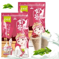Instant milk tea Assam milk tea powder tea flavor Three-in-one original milk tea Black tea punch beverage milk tea shop raw materials