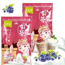 Xinglilai bagged instant blueberry milk tea powder Fruity beverage Pearl milk tea shop beverage raw materials Ready-to-drink