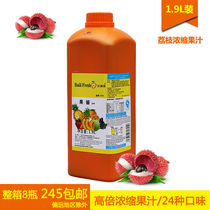 Juice concentrate Lychee Juice concentrate Jam Baili fresh Lychee drink Thick pulp Lychee juice punch drink Bottled