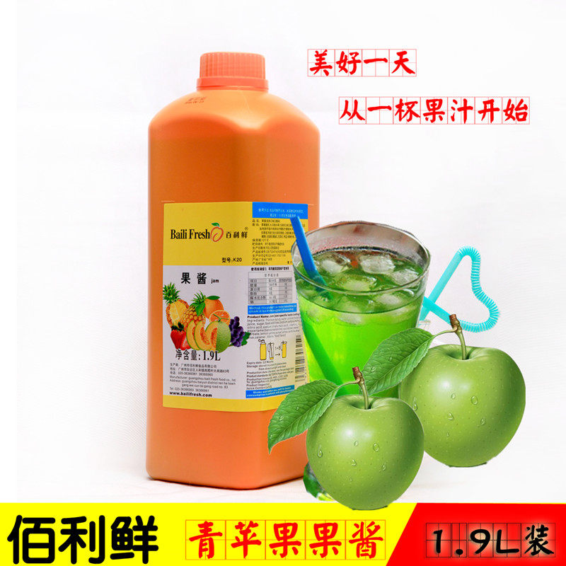 Apple Concentrated Fruit Juice Jam Bailey Fresh Concentrated Fruit Juice Apple Juice Beverage Concentrated 1 9L Instant Drink