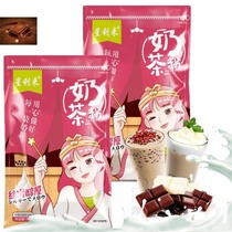 Bagged instant original chocolate milk tea powder Cocoa powder drink milk tea shop raw materials