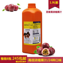 Juice Concentrate Passion Fruit Juice Concentrate Jam Bailixian Passion fruit drink Concentrated berry juice Fruity pulp