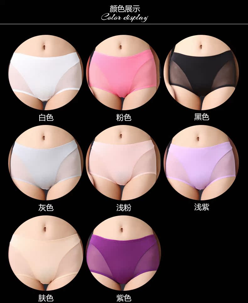Yêu 4 mảnh đồ lót phụ nữ gợi cảm ren nữ trung eo đồ lót đầy đủ cô gái trong suốt đồ lót tam giác bông - Nam giới sip nam