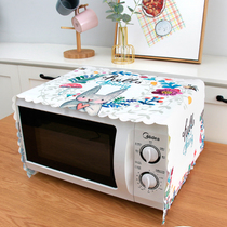 Fabric Galansmei microwave oven cover Nordic cloth cotton and linen dust-proof curtain printer cover towel oven cover
