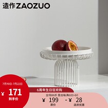 Made cloud cage fruit plate ZAOZUO Designer creative gift snack New Year Wedding Household multi-layer fruit plate light luxury