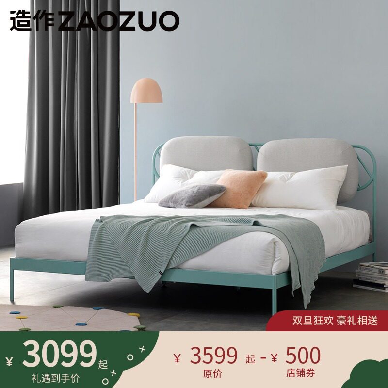 Created milk candy bed ZAOZUO modern minimalist light luxury designer creative cute wrought iron children mint ins