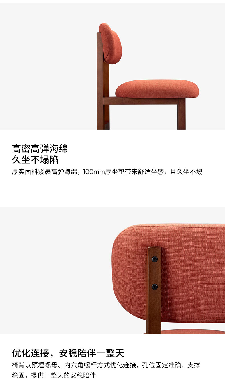 8 часов Chair_02.jpg