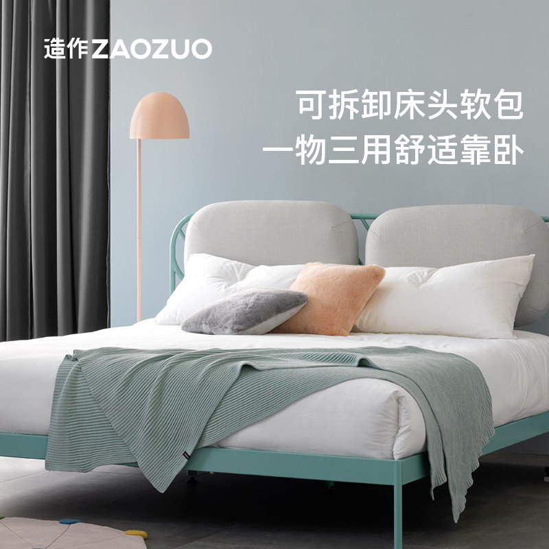 Zaozuo ミルクキャンディベッド、特許取得済みレトロアイアンアートベッド、クリエイティブフレッシュビーングリーン、シンプルな寝室デザイン、1.8m