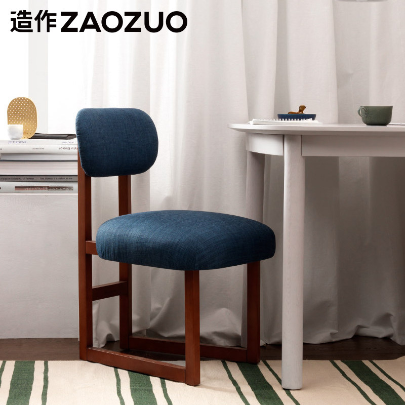 Zaozuo 8 o'clock chair solid wood soft chair professional version ZAOZUO dining chair e-sports office chair living room leisure chair designer
