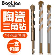 Drill bits for drilling ceramic tiles concrete cement wall hand drill perforated multifunctional glass ceramic triangle turret