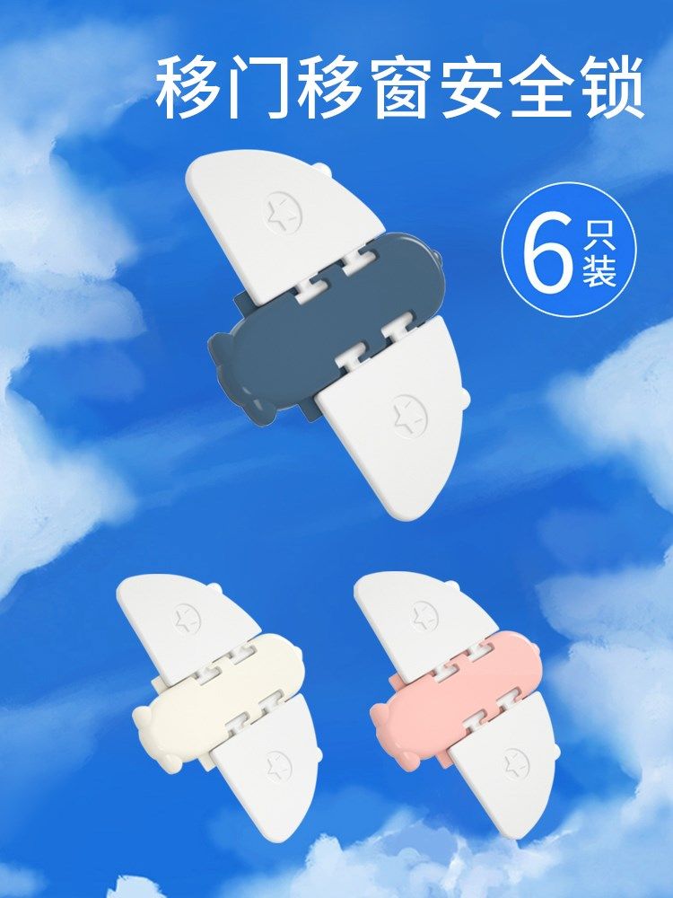 Children Windows Safety Lock Anti-Open Window God Instrumental Flat push window Lock Wardrobe Ramen Glass Ramen Anti-Open Snap