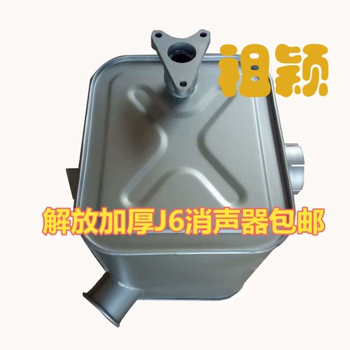 Глушитель, прямые продажи с завода, 55A, увеличенная толщина, P350