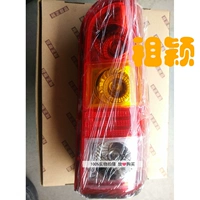 Адаптация Чанган -звездного хвостового фонарика Сказок.