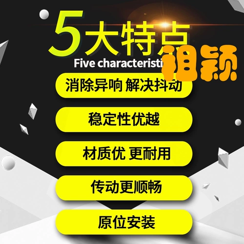 Адаптация к Чери E3 Внешняя клетка Внутренняя клетка Kaiyi E3 Половина оси внутри и за пределами тюремной клетки
