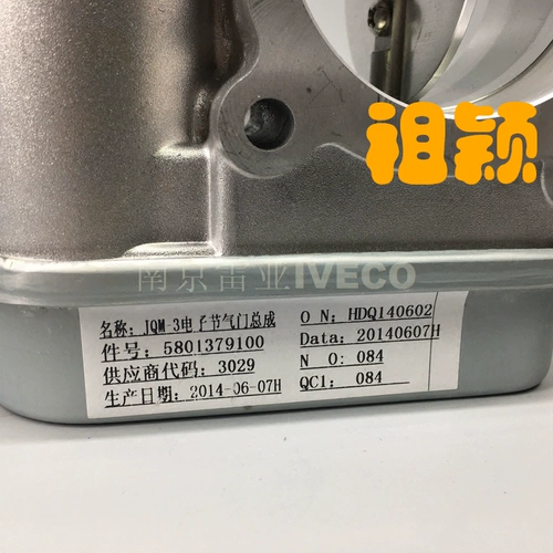 [依维柯得意进气调节阀风门连接弯管座宝迪国四五原车发动机节气门]