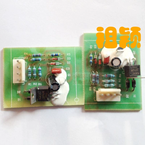 Аксессуары для генератора бензина EF2600 2 кВт регулятор давления давления 6600 Компонент тревоги