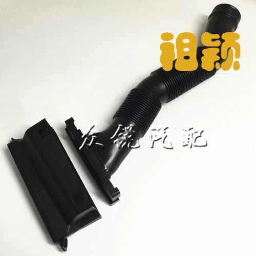 Skoda xingrui 1.6 Вход в входной шланговой вентиляционной труб