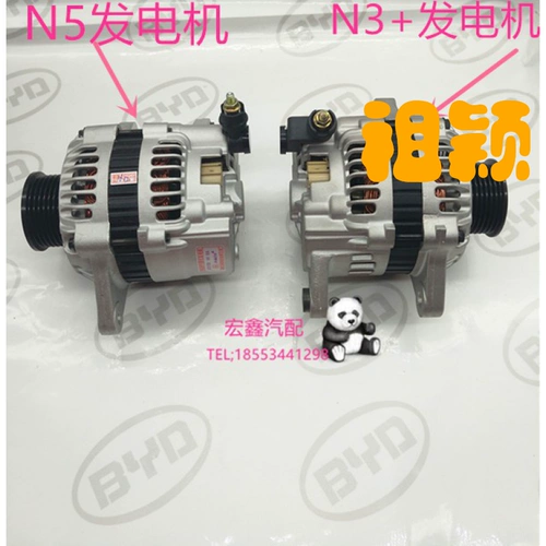 Подходит для Tianjin Xiali A+ N3 N3+ N5, Shenya Junya Трехсел.