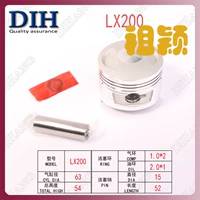 Longxin CR5 LX200-12-13-22 GP200R LX200 CB200 Piston CB200 Pistons