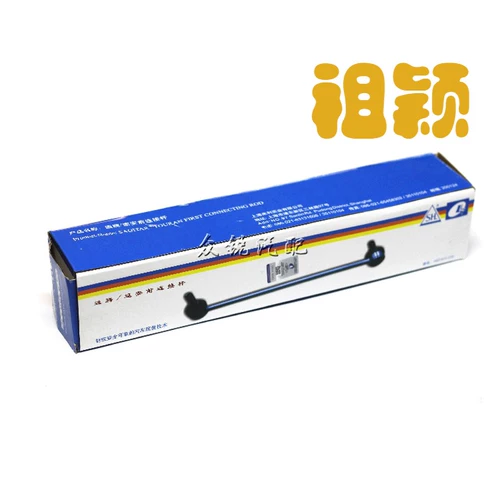 Volkswagen Skoda Mingrui Hao Rui Sunteo New Pasteng Magotan Magette Conving of Putan Balance Ballist Ballist