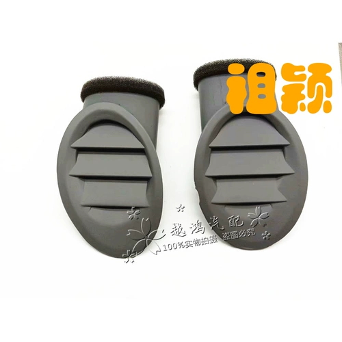 Zhengzhou Автомобильные аксессуары Dongfeng Shuai Инструментальный канал глазурь воздух выходы воздуха -кондиционирование воздуха пересекают воздушную выходку оригинальную машину