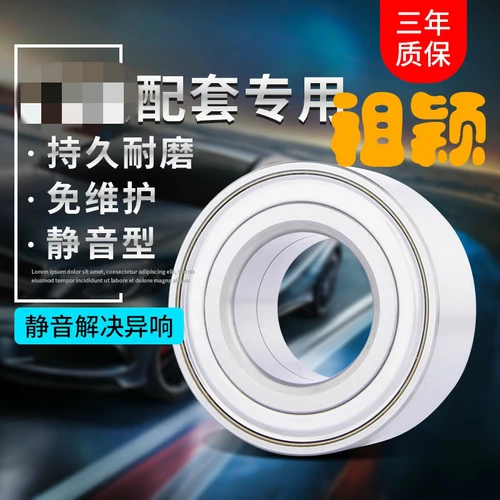 Подшипник, шпиндельная головка для заднего колеса, концентратор