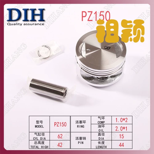 Zongshen Triocles Futian Laor 200 FT200ZH-2E-5E, охлажденный водяным охлаждением, прямая вода, верхний стержень