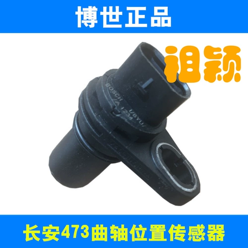 Адаптация к Xinchang Star 6406 Taurus 473 Star 7 Caudica Sensor